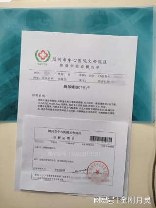 大连发布致全市人民无偿献血倡议书(大连发布致全市人民无偿献血倡议书怎么写)