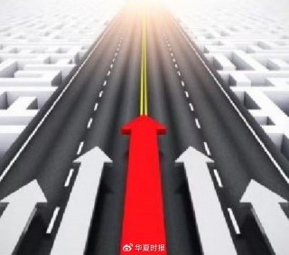  *** 马不停蹄“只争朝夕”：力促股票ETF发展“有章可循”