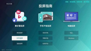 全国所有 *** 电视在线直播(全国所有 *** 电视在线直播平台)