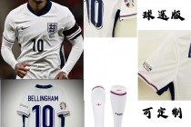 英格兰球衣欧洲杯(2021欧洲杯英格兰球衣颜色)