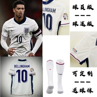 英格兰球衣欧洲杯(2021欧洲杯英格兰球衣颜色)
