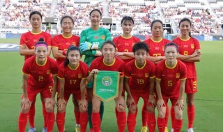 中国女足绝杀美国夺冠(中国女足绝杀美国夺冠了吗)