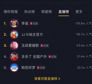 之一直播(之一直播免费观看正在直播赛场)