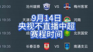 直播车足球现场直播(直播车足球直播,nba直播吧)