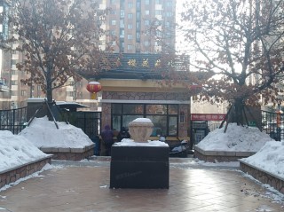 长春亚泰吧百度贴吧(长春亚泰到底改啥名了)