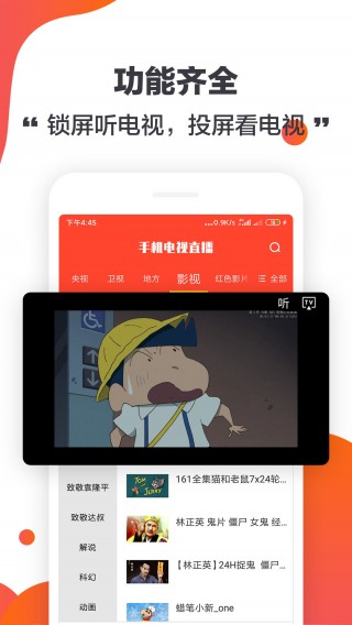 地方卫视在线直播(地方卫视 *** 在线观看)