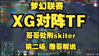 j2联赛直播(j2联赛直播免费观看高清版)