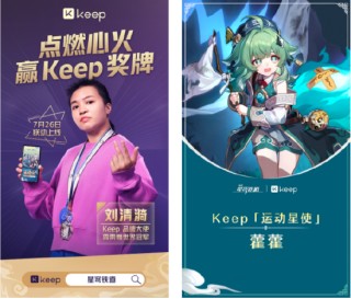 中国霹雳舞完成巴黎首秀 刘清漪与Keep 《崩坏：星穹铁道》梦幻联动