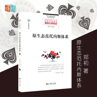 格罗索(格罗索立功啦)