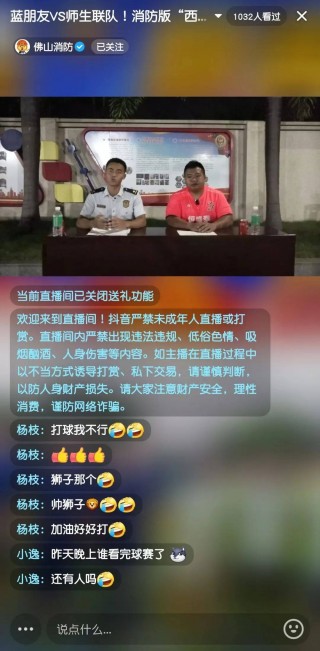 西甲在线直播观看免费(西甲在线直播观看免费直播吧)