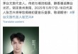 品牌破局还是自降身价，茅台需要明星代言吗？