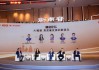 AI如何赋能行业？如何应对AI带来的机遇和挑战？业内专家这么说