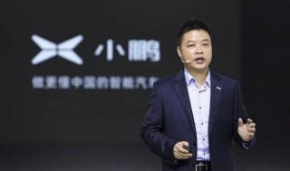 新能源车板块走高小鹏汽车涨超6%的简单介绍