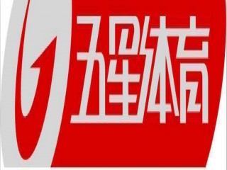 上海五星体育频道(上海五星体育频道回放)