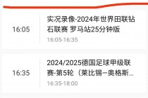 央视五套体育频道直播(央视五套体育赛事直播在线看官方下载)