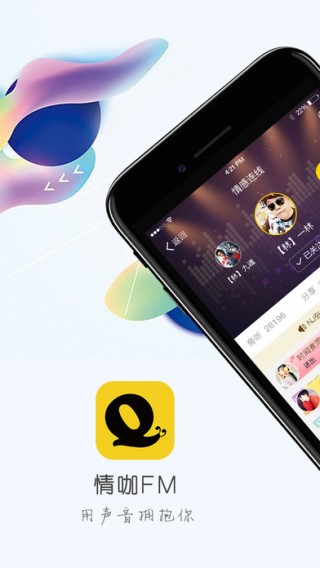 夜里十大禁用直播app苹果手机的简单介绍