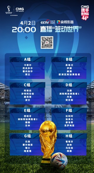 阿根廷世界杯2022赛程表(阿根廷世界杯2022赛程表最新)