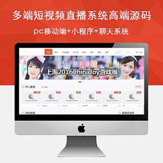 视频直播系统高清(高清直播是什么意思)