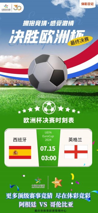 欧洲杯的奖杯叫什么(欧洲杯奖杯是什么做的)