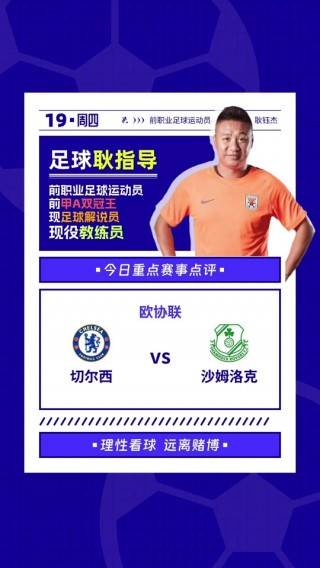 包含欧协联最新比分及积分榜2022的词条