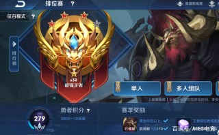 s1到s10世界冠军(s1到s10世界冠军皮肤)
