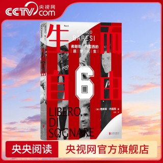 巴雷西(巴雷西球衣号码)