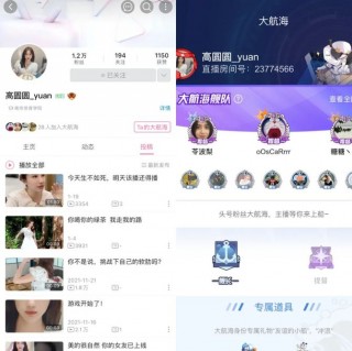 看b站a8直播(看b站二十四小时直播间)