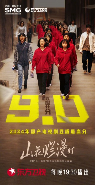东方卫视电视回放(东方卫视高清可回看 回放)