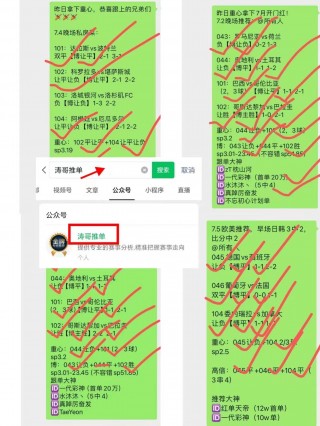 即时比分足球网(即时比分足球手机版)