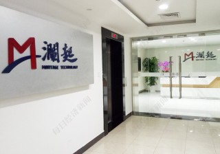 英特尔等三股东减持澜起科技11.64亿元 9.2折询价 *** 引机构接手