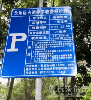 潮州智能停车交费平台(潮州市智慧停车咨询 *** )