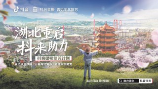 湖北电视台直播在线直播观看(湖北电视台直播在线直播观看好趣网)