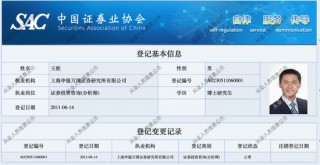 申万宏源，大动作！