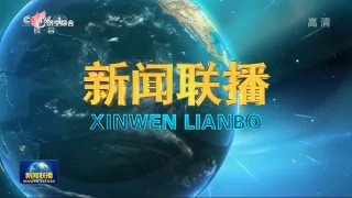 电视cctv1直播(cctv1电视在线直播观看)