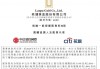 港股黄金新贵与零食龙头相继配售 股价为何表现迥异？