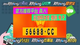 欧洲杯投注软件(欧洲杯投注软件有哪些)