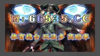 雷速体育app下载(雷速体育app下载旧版)