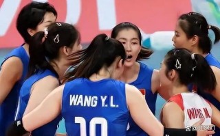 中国女排vs美国女排直播(中国女排vs美国女排直播视频)