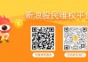 保利联合索赔一审胜诉，投资者 *** 看这里！