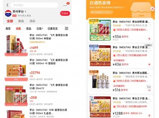 线下太卷，茅台酱香系列酒要做外卖和内容电商