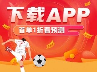 中国竞彩网官方app下载(中国竞彩网官方app下载安卓)