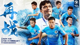 包含2022中超直播在线免费观看的词条