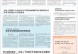 为什么要向违规手工补息说“不”？