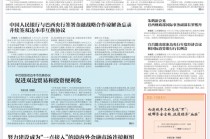 为什么要向违规手工补息说“不”？