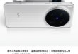 vivo X200 Ultra首销开启：全能「V单」引发专业影像技术革命