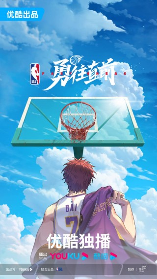 nba中文官方网站(nba中文官方网站下载)
