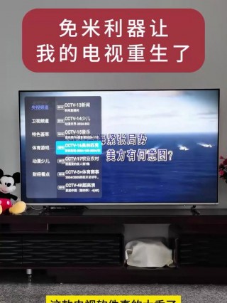 怎样在手机上看电视直播(怎么在手机上看电视的直播)