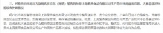 紫燕食品：陷“菌群超标”风波，门店扩张难挽营收下降