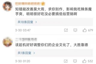 关于打“防疫擦边球”的违规营销不可取的信息