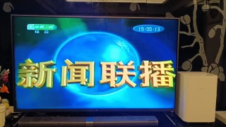 中央一台cctv1在线直播观看(中央一台cctv1在线直播观看天气预报)
